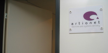 Nos premiers bureaux (2001)